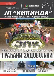 Спинку Анжелики Кашириной Намазали Кремом – Даёшь Молодёжь! (2009)